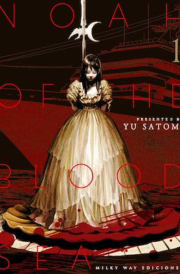 Noah-of-the-Blood-Sea1.jpg Noah of the Blood Sea 01 | Milky Way España