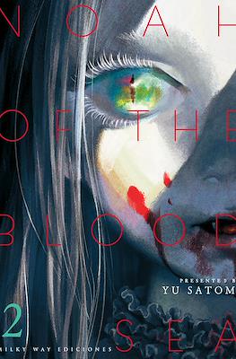 Noah-of-the-Blood-Sea2.jpg Noah of the Blood Sea 02 | Milky Way España