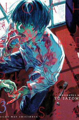 Noah-of-the-Blood-Sea3.jpg Noah of the Blood Sea 03 | Milky Way España