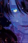 Noah-of-the-Blood-Sea5.jpg Noah of the Blood Sea 05 | Milky Way España