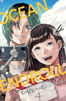 Ocean-Endroll4.jpg Ocean Endroll 04 | Milky Way España