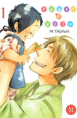 Padre-e-hijo1.jpg Padre e hijo 01 | Milky Way España