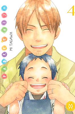 Padre-e-hijo4.jpg Padre e hijo 04 | Milky Way España