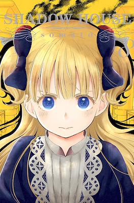 Shadow House 08 | Milky Way España