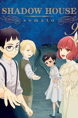 Shadow House 09 | Milky Way España