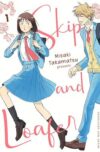 Skip-and-Loafer01.jpg Skip and Loafer 01 | Milky Way España