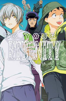 To Your Eternity 15 | Milky Way España