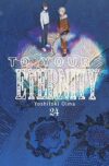 To-Your-Eternity24.jpg To Your Eternity 24 | Milky Way España