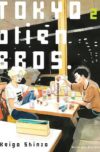 Tokyo-Alien-Bros-2.jpg Tokyo Alien Bros. 02 | Milky Way España