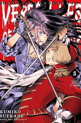 Versailles-of-the-Dead5.jpg Versailles of the Dead 05 | Milky Way España