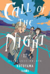 callofthenight17.jpg Call Of The Night 17 | Ivrea Argentina