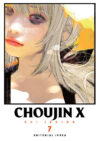 choujinx07.jpg Choujin X 07 | Ivrea Argentina