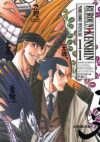 rurounikenshinkan11.jpg Rurouni Kenshin Ed.Kanzenban 11 | Ivrea Argentina