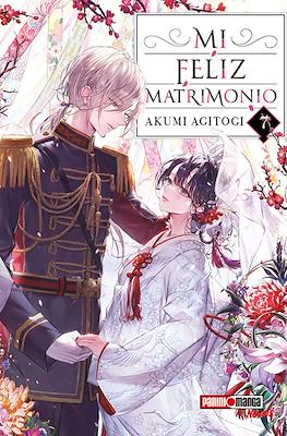 MI-FELIZ-MATRIMONIO-NOVELA-N-7-Panini-Mexico1.jpg MI FELIZ MATRIMONIO NOVELA N.7 | Panini México