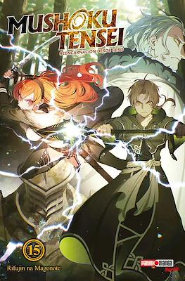 MUSHOKU-TENSEI-NOVELS-N-15-Panini-Mexico1-1.jpg MUSHOKU TENSEI NOVELS N.15 | Panini México