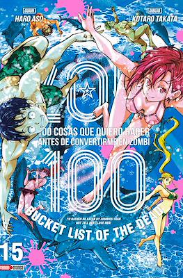 ZOM-100-N-15-Panini-Mexico1.jpg ZOM 100 N.15 | Panini México