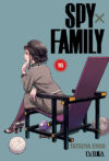 spyxfamily16.jpg Spyxfamily 16 | Ivrea Argentina