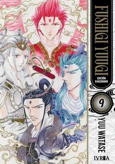 fushigiyuugi09.jpg-1.webp Fushigi Yuugi Ed. Kanzenban 09 | Ivrea Argentina