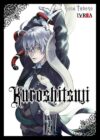 kuroshitsuji34.jpg Kuroshitsuji (Black Butter) 34 | Ivrea Argentina