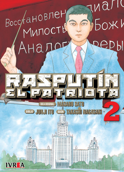 rasputin-02.jpg Rasputin el patriota 02 | Ivrea Argentina