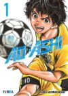 Ao-Ashi01.jpg Ao Ashi 01 | Ivrea Argentina