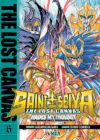 saintseiyalostcanvas06.jpg Saint Seiya The Lost Canvas 06 (Nueva Edición) | Ivrea Argentina