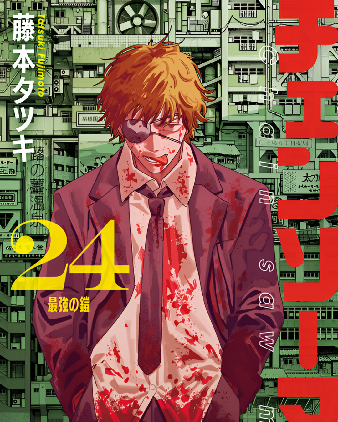 Chainsaw Man manga final