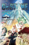 Dr-Stone-25.jpg Dr. Stone 25 | Panini México