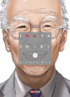 Inuyashiki-01.jpg Inuyashiki 01 | Panini México