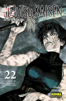 Jujutsu-Kaisen-Guerra-de-Hechiceros-22.jpg Jujutsu Kaisen 22