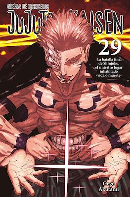 Jujutsu-Kaisen-Guerra-de-Hechiceros-29.jpg Jujutsu Kaisen 29