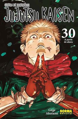 Jujutsu-Kaisen-Guerra-de-Hechiceros-30.jpg Jujutsu Kaisen 30
