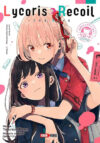 Lycoris-Recoil-Anthology-Reloaded-01.jpg Lycoris Recoil - Anthology Reloaded 01 | Panini México