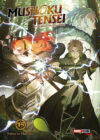 Mushoku Tensei Novels 15 | Panini México