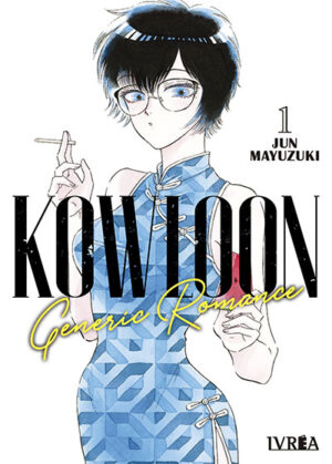 kowloongenericromance01.jpg Kowloon Generic Romance 01 | Ivrea Argentina