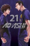 Ao-Ashi21.jpg Ao Ashi 21 | Norma Editorial