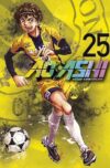 Ao-Ashi25.jpg Ao Ashi 25 | Norma Editorial
