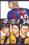 Ao Ashi 34 | Norma Editorial