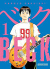 Beck-01.jpg Beck 01 | Distrito Manga