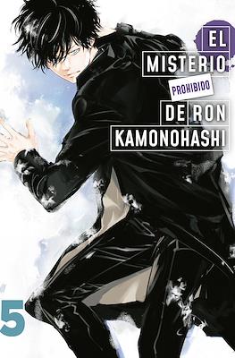 El-misterio-prohibido-de-Ron-Kamonohashi05.jpg El misterio prohibido de Ron Kamonohashi 05 | Panini España