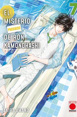 El-misterio-prohibido-de-Ron-Kamonohashi07.jpg El misterio prohibido de Ron Kamonohashi 07 | Panini España
