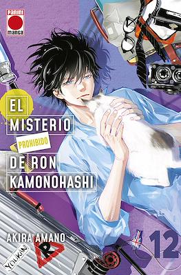 El-misterio-prohibido-de-Ron-Kamonohashi12.jpg El misterio prohibido de Ron Kamonohashi 12 | Panini España