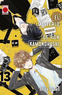 El-misterio-prohibido-de-Ron-Kamonohashi13.jpg El misterio prohibido de Ron Kamonohashi 13 | Panini España