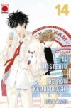 El-misterio-prohibido-de-Ron-Kamonohashi14.jpg El misterio prohibido de Ron Kamonohashi 14 | Panini España