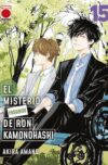 El-misterio-prohibido-de-Ron-Kamonohashi15.jpg El misterio prohibido de Ron Kamonohashi 15 | Panini España
