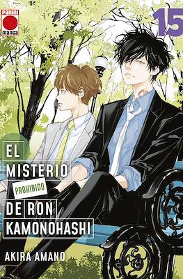 El-misterio-prohibido-de-Ron-Kamonohashi15.jpg El misterio prohibido de Ron Kamonohashi 15 | Panini España