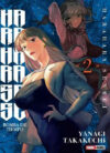 Hara-Hara-Sensei-02.jpg Hara Hara Sensei 02 | Panini Argentina