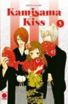 Kamisama-Kiss5.jpg Kamisama Kiss 05 | Panini España