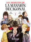 Los-asesinatos-de-la-mansion-decagonal-01.jpg Los asesinatos de la mansión decagonal 01 | Distrito Manga