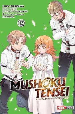 Mushoku-Tensei-12.jpg Mushoku Tensei 12 | Panini Argentina